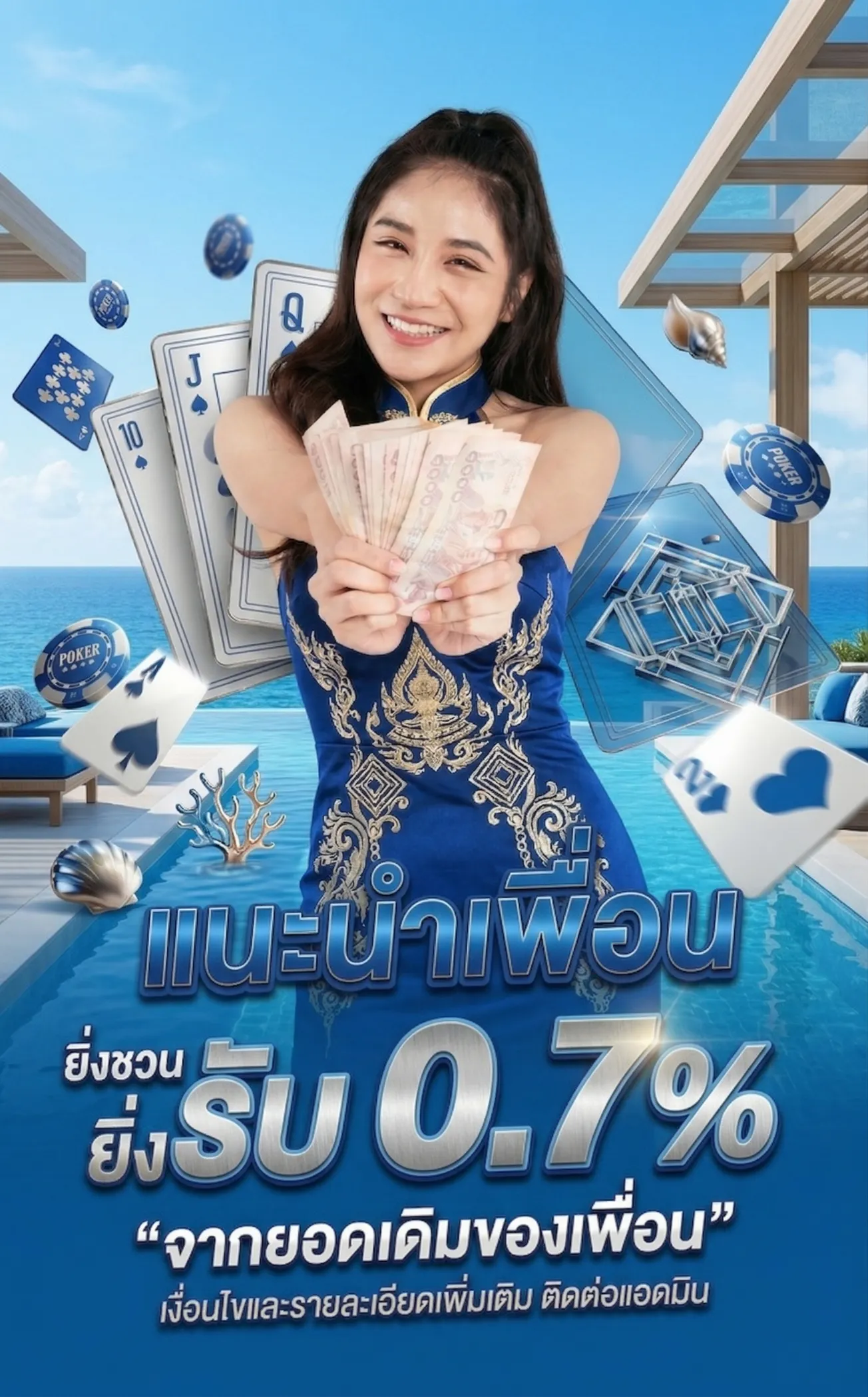 สล็อตVAREE24 วีไอพี