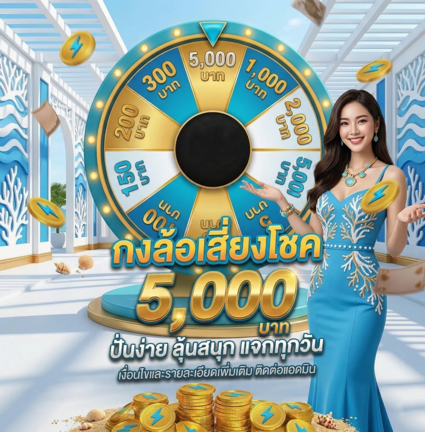 VAREE24เว็บสล็อต
